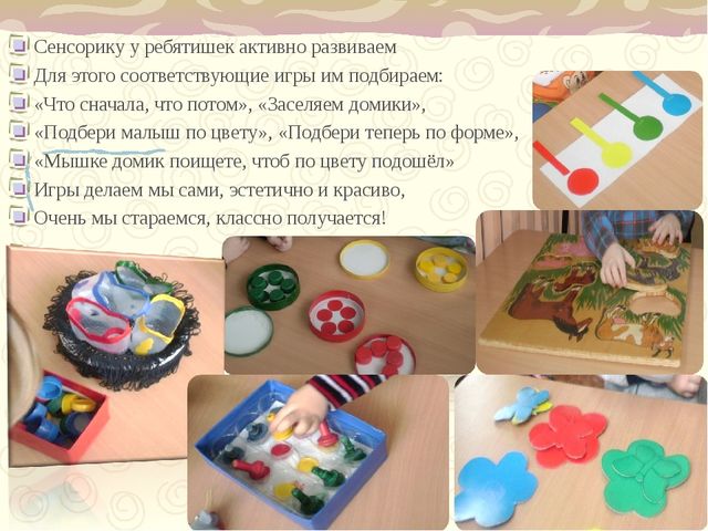 Презентация "Предметно-пространственная среда в ДОУ"