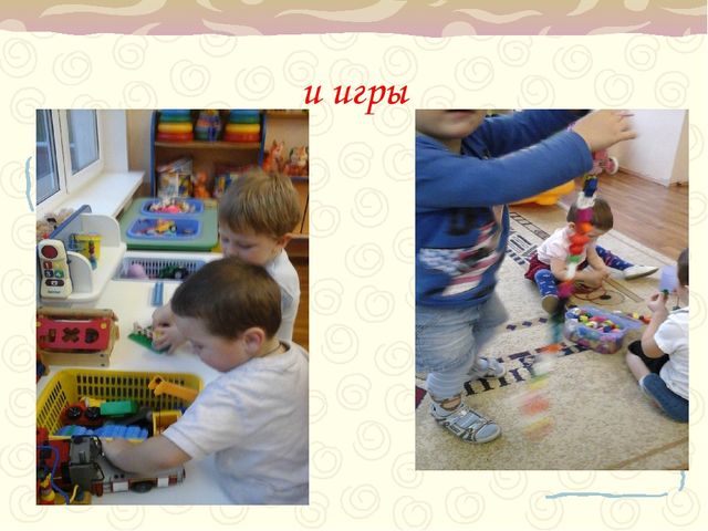 Презентация "Предметно-пространственная среда в ДОУ"