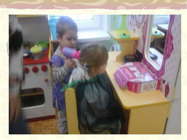 Презентация "Предметно-пространственная среда в ДОУ"