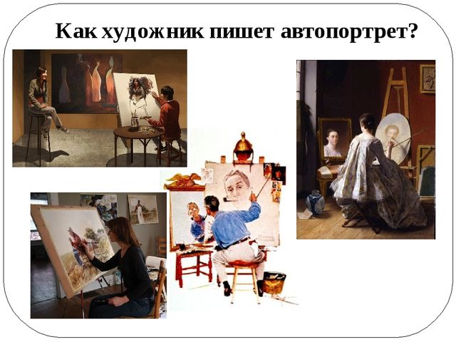 Мультимедийная игра по художественно-эстетическому развитию "Портрет"