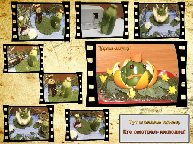 Совместный детско-родительский проект "Мультфильмы в воспитательно-образовательной работе с детьми"