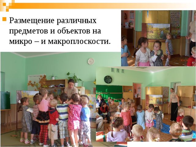 Выступление на родительском собрании на тему: «Коррекционная работа по развитию зрительного восприятия детей с нарушением зрения»