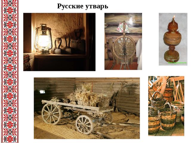 Презентация "Знакомство с традициями и культурой русского народа"