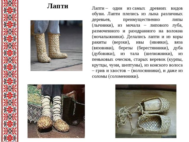 Презентация "Знакомство с традициями и культурой русского народа"