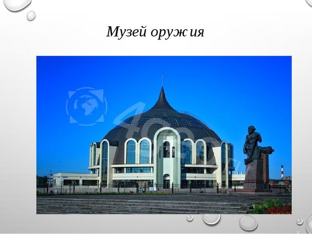 Презентация "Традиции Тульского края"