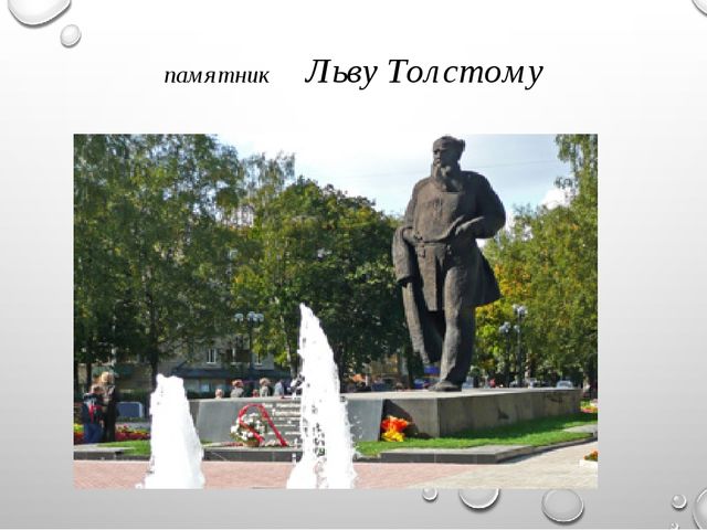 Презентация "Традиции Тульского края"
