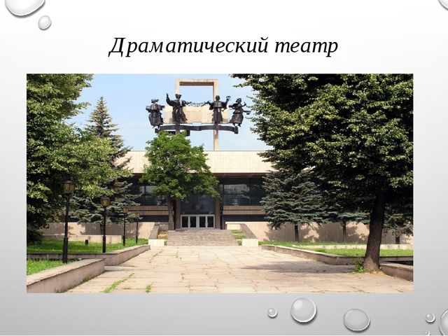 Презентация "Традиции Тульского края"