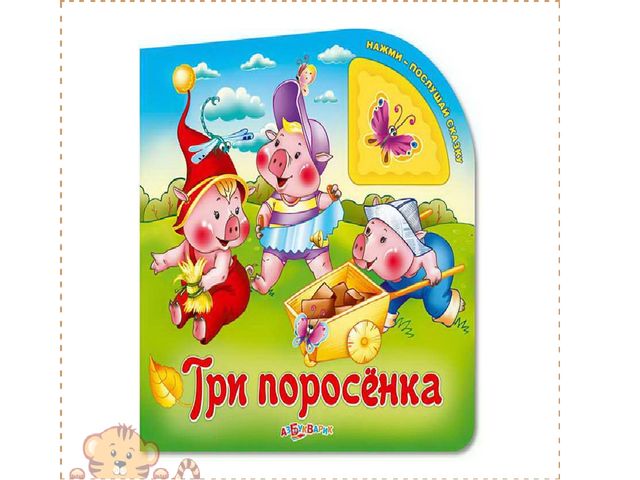 Презентация к конспекту на тему "Литературная викторина"