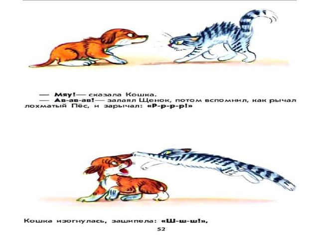 Презентация к конспекту на тему "Литературная викторина"
