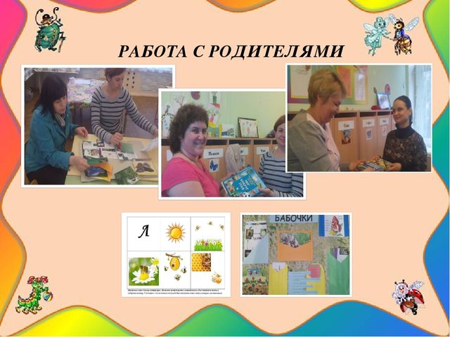 Педагогический проект "Насекомые нашей планеты"