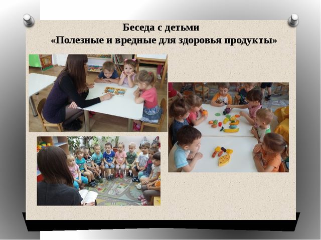 Презентация "День здоровья. В здоровом теле - здоровый дух"