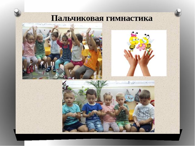 Презентация "День здоровья. В здоровом теле - здоровый дух"