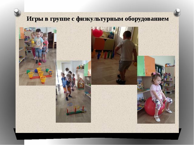 Презентация "День здоровья. В здоровом теле - здоровый дух"