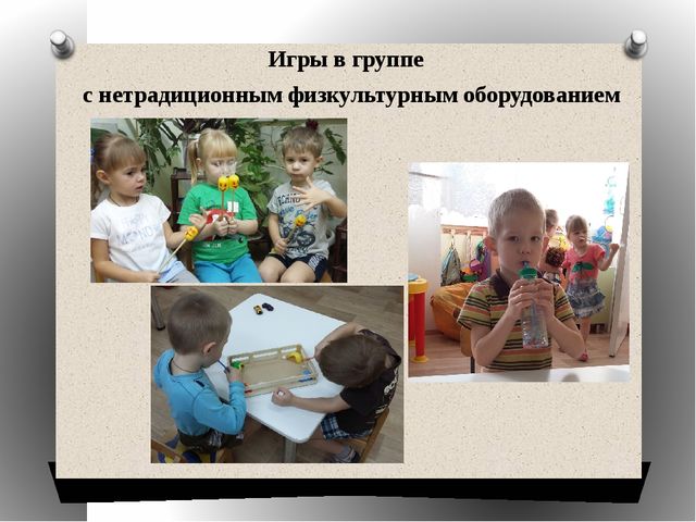 Презентация "День здоровья. В здоровом теле - здоровый дух"