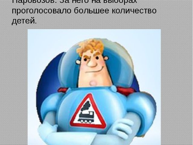 Презентация сюжетно ролевой игры "выборы героя сказки"