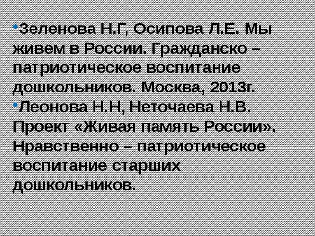 Презентация сюжетно ролевой игры "выборы героя сказки"