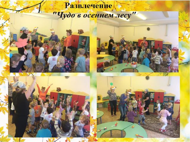 Познавательно-творческий проект "Осень" во второй младшей группе