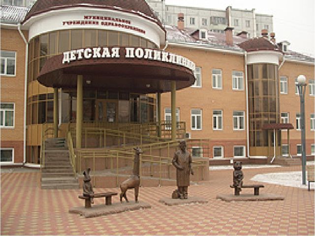 Презентация к занятию по синтезу искусств Мой город