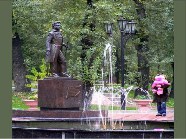 Презентация к занятию по синтезу искусств Мой город
