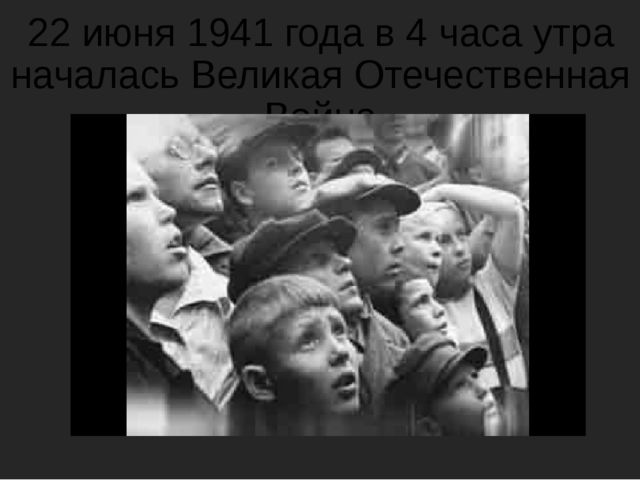 В боях за Воронеж.