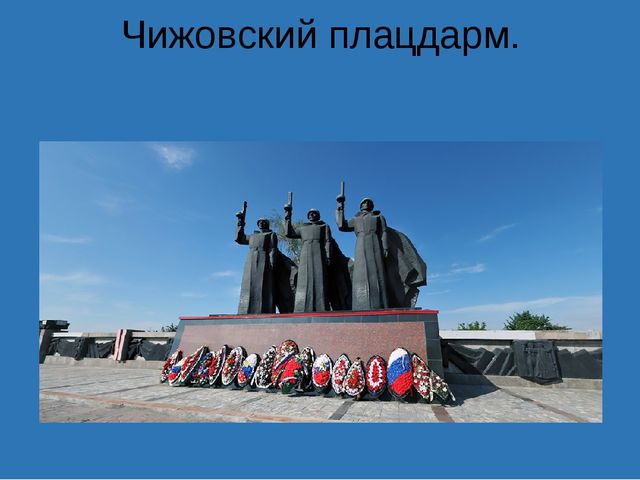 В боях за Воронеж.