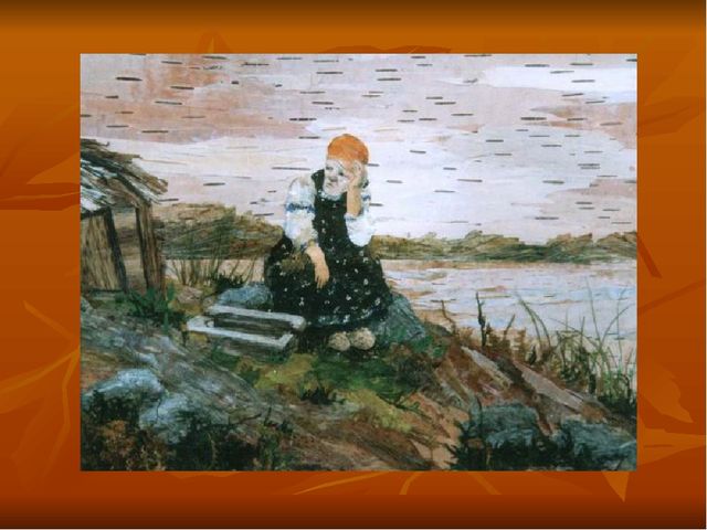 Презентация к КВН по творчеству А.С. Пушкина