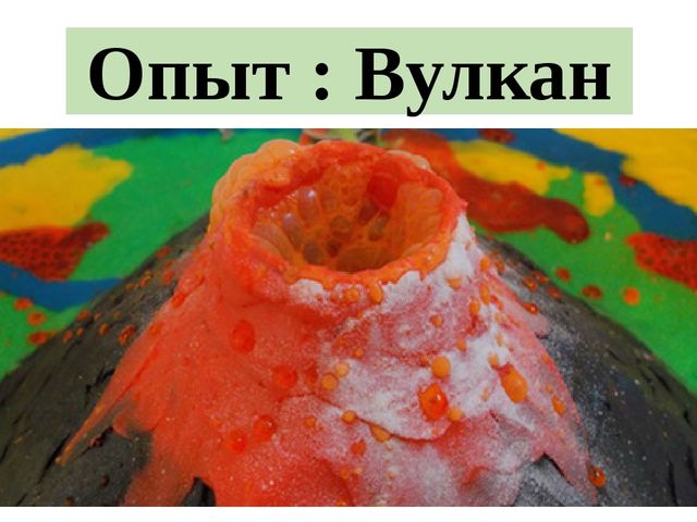 Презентация к НОД: "Путешествие в страну математики"