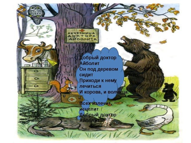 Презентация-приложение "Транспорт". (мл группа)