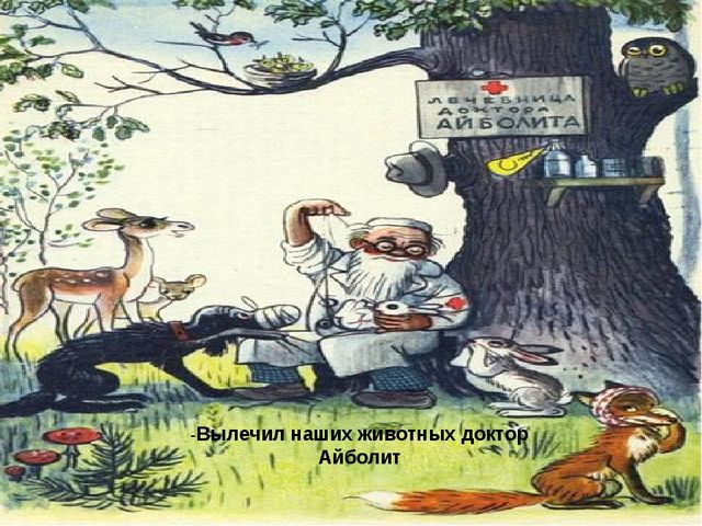 Презентация-приложение "Транспорт". (мл группа)