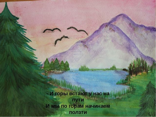 Презентация-приложение "Транспорт". (мл группа)