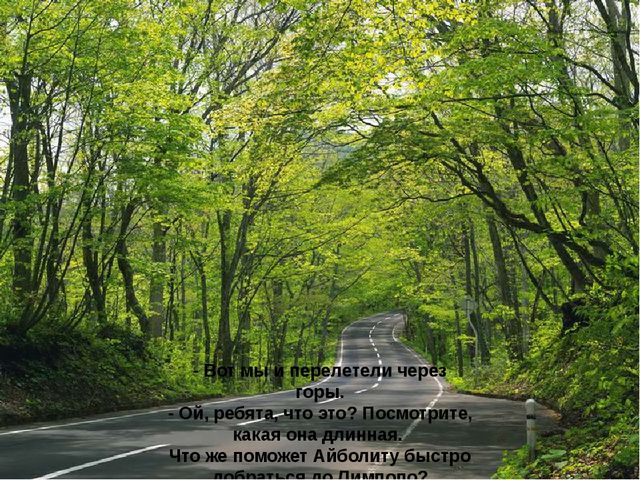 Презентация-приложение "Транспорт". (мл группа)