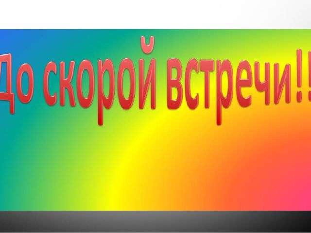 Презентация однодневного проекта "Кто обеды нам готовит?"