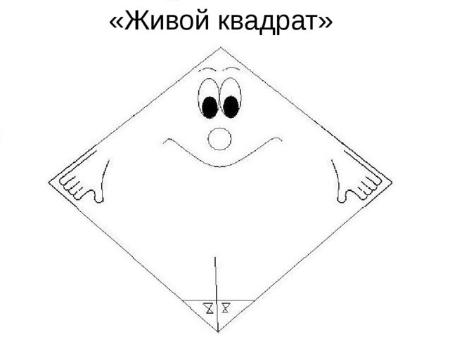 Презентация по технологии (старшая группа)