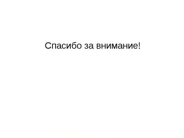 Презентация по технологии (старшая группа)