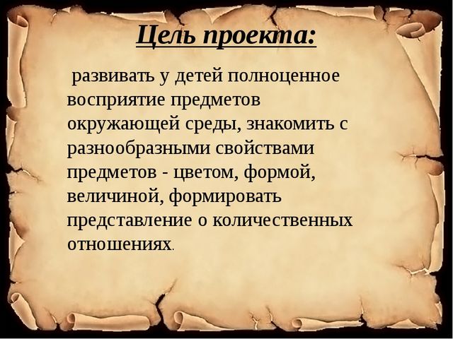 Презентация "Волшебные кнопочки", материал для Фестиваля педагогических идей