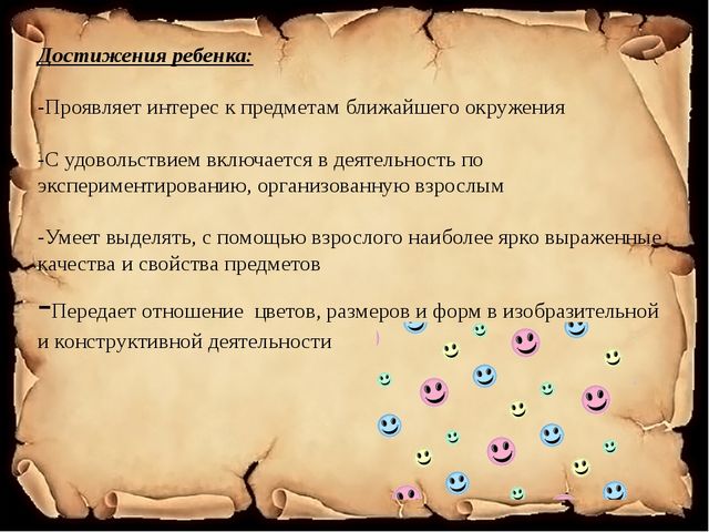 Презентация "Волшебные кнопочки", материал для Фестиваля педагогических идей