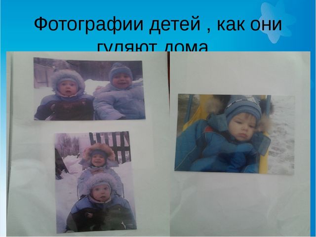 Презентация по проектной деятельности "Здравствуй зимушка зима".