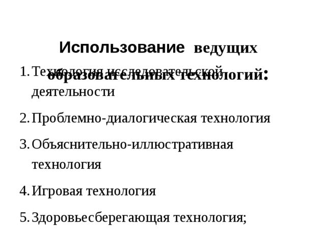 ПРОЕКТ по познавательному развитию в 1 младшей группе на тему: "Домашние птицы"