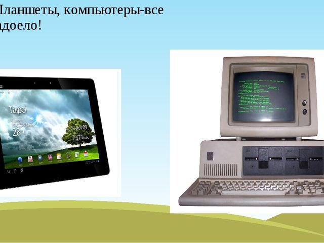 ПРЕЗЕНТАЦИЯ ПО ПДД для старших дошкольников "История в королевстве"