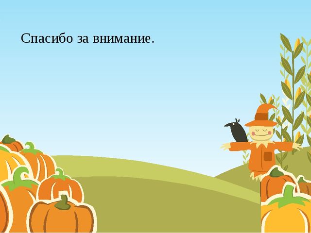 ПРЕЗЕНТАЦИЯ ПО ПДД для старших дошкольников "История в королевстве"