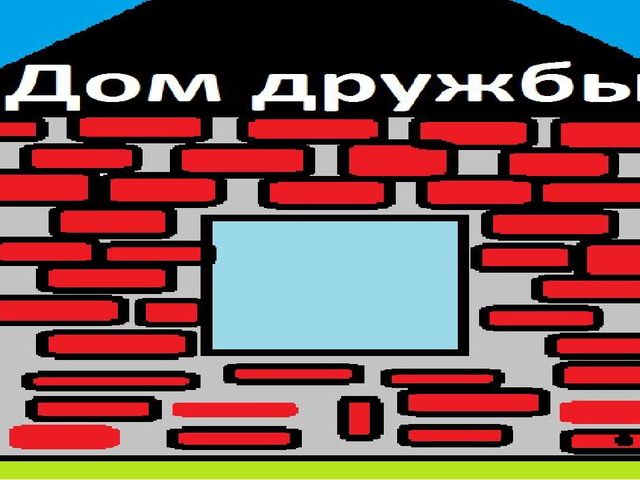 Презентация к занятию "Круг.Путешествие в Страну Геометрических Фигур"
