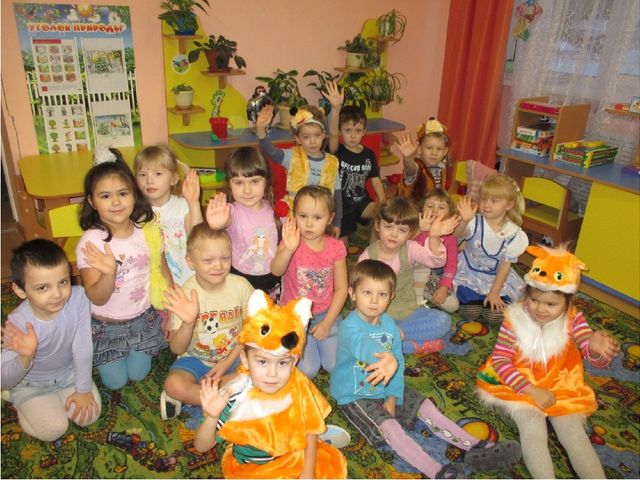 ПРЕЗЕНТАЦИЯ "ДО СВИДАНИЯ, ДЕТСКИЙ САД!"
