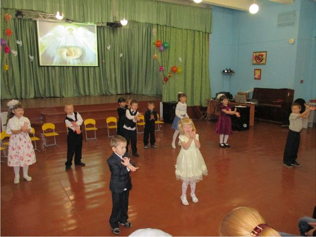 ПРЕЗЕНТАЦИЯ "ДО СВИДАНИЯ, ДЕТСКИЙ САД!"