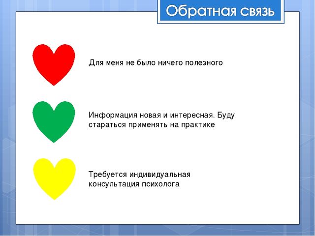 Презентация к родительскому собранию во II младшей группе "Кризис 3-ех лет"