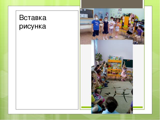 Презентация ПРОЕКТ НЕДЕЛЯ БЕЗОПАСНОСТИ в ДОУ