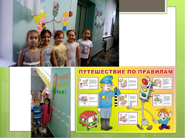 Презентация ПРОЕКТ НЕДЕЛЯ БЕЗОПАСНОСТИ в ДОУ