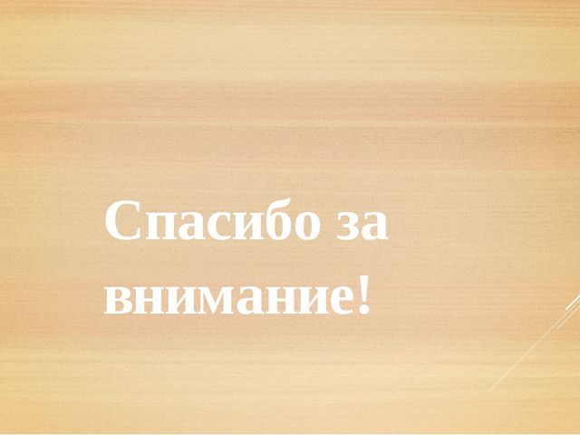 Презентация по валеологии - Зачем нам нос? (средняя группа)
