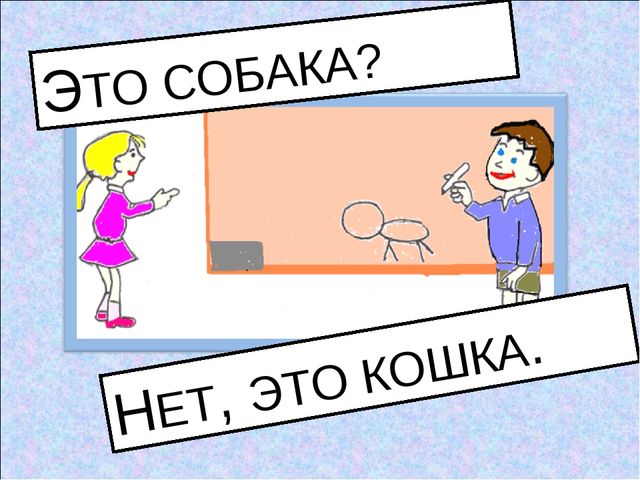 Презентация по развитию речи. АВК "Что ты рисуешь?"