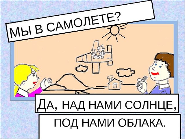 Презентация по развитию речи. АВК "Что ты рисуешь?"