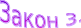 Shape5
